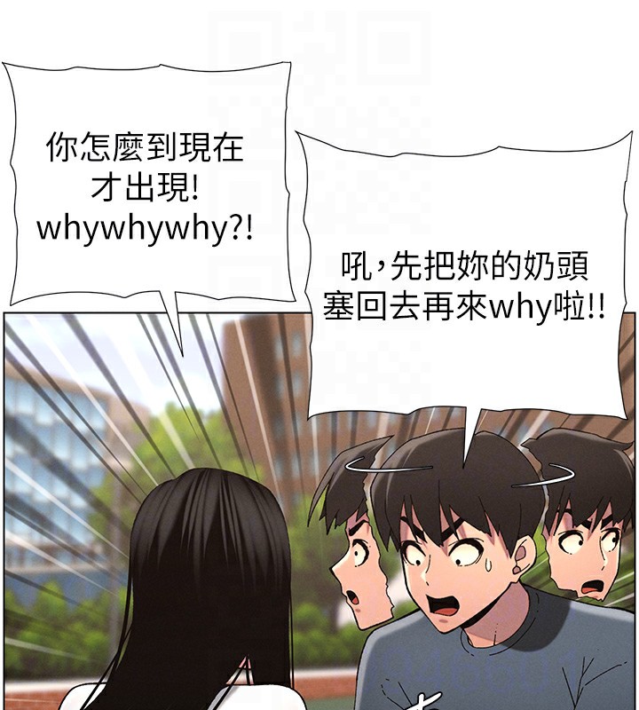 122P - 兄妹的秘密授课