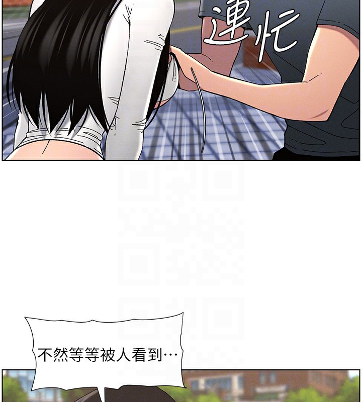 123P - 兄妹的秘密授课