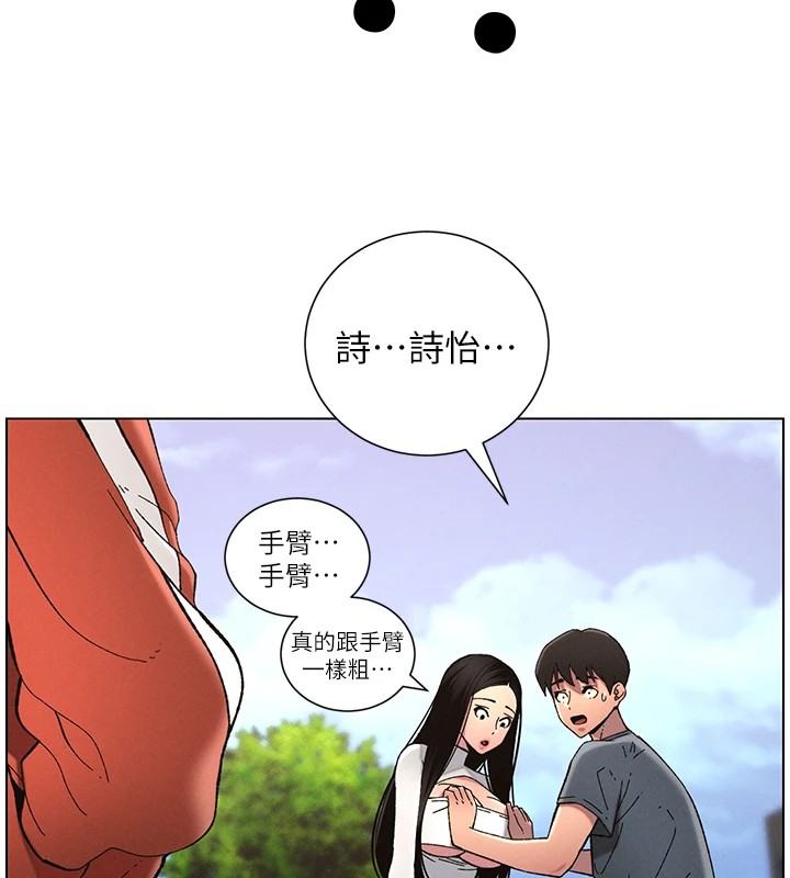 127P - 兄妹的秘密授课