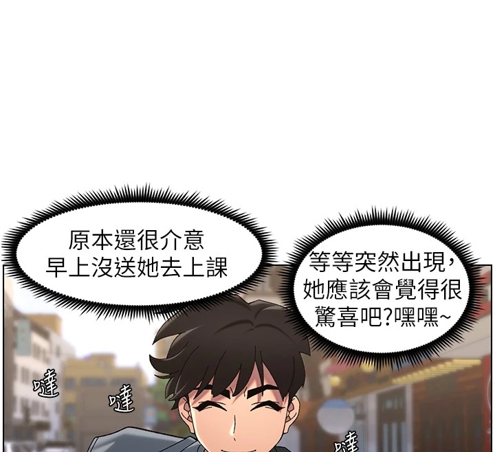 12P - 兄妹的秘密授课