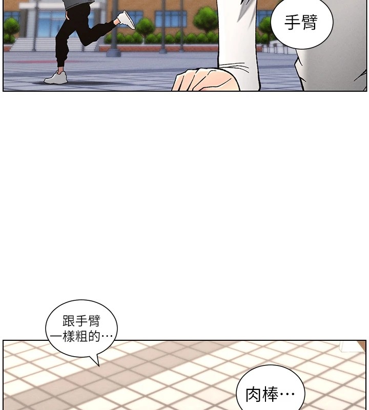 134P - 兄妹的秘密授课