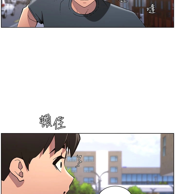 13P - 兄妹的秘密授课