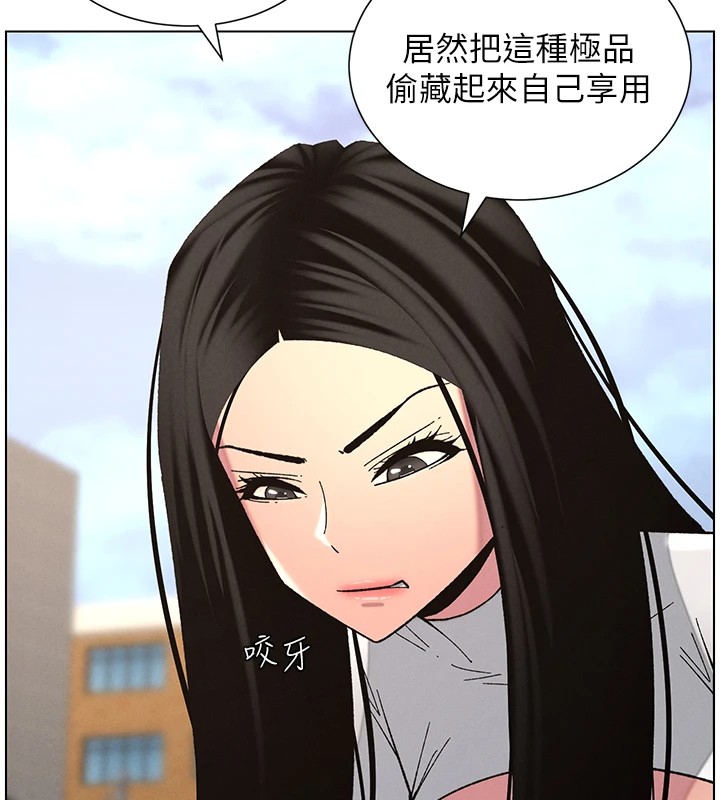 136P - 兄妹的秘密授课