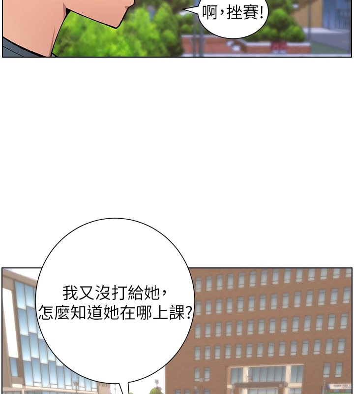 14P - 兄妹的秘密授课