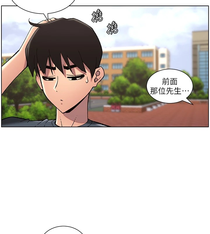 17P - 兄妹的秘密授课