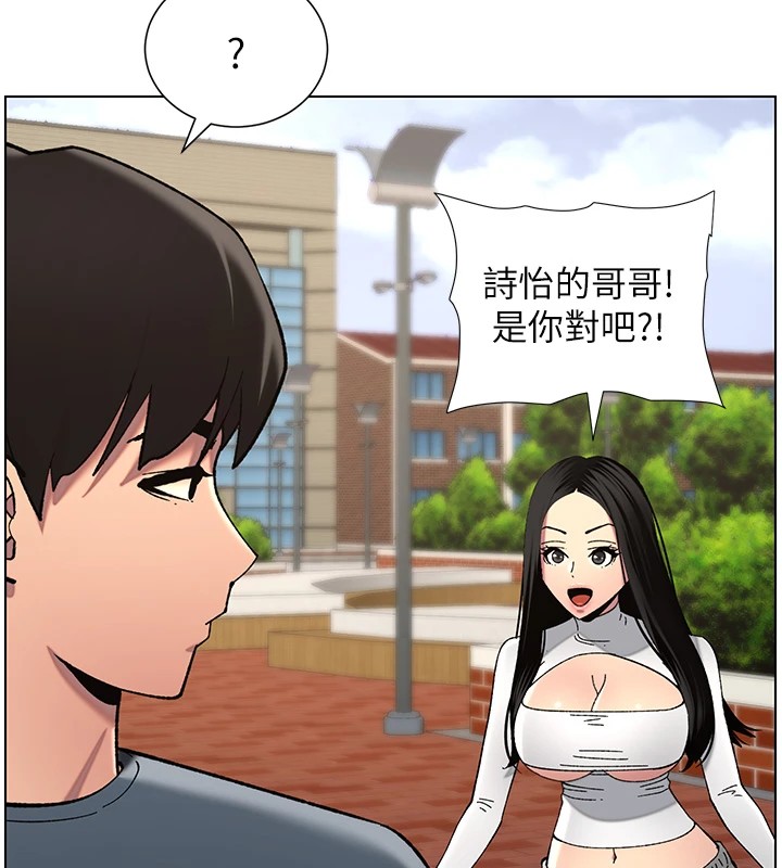 18P - 兄妹的秘密授课