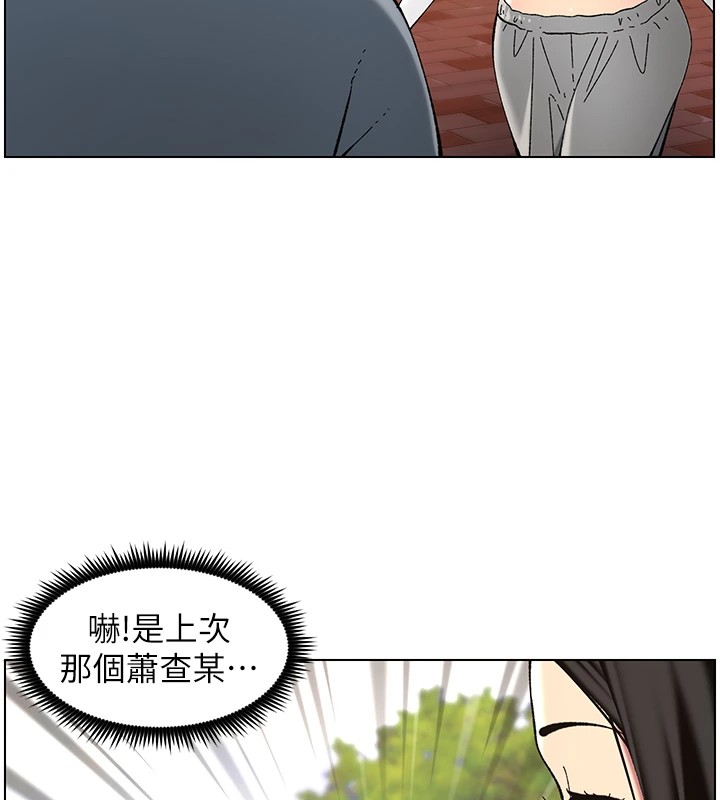 19P - 兄妹的秘密授课