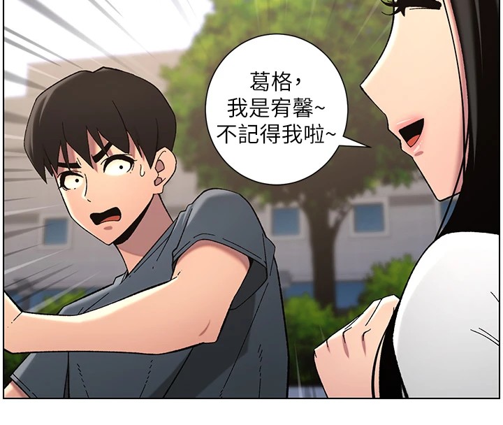 20P - 兄妹的秘密授课