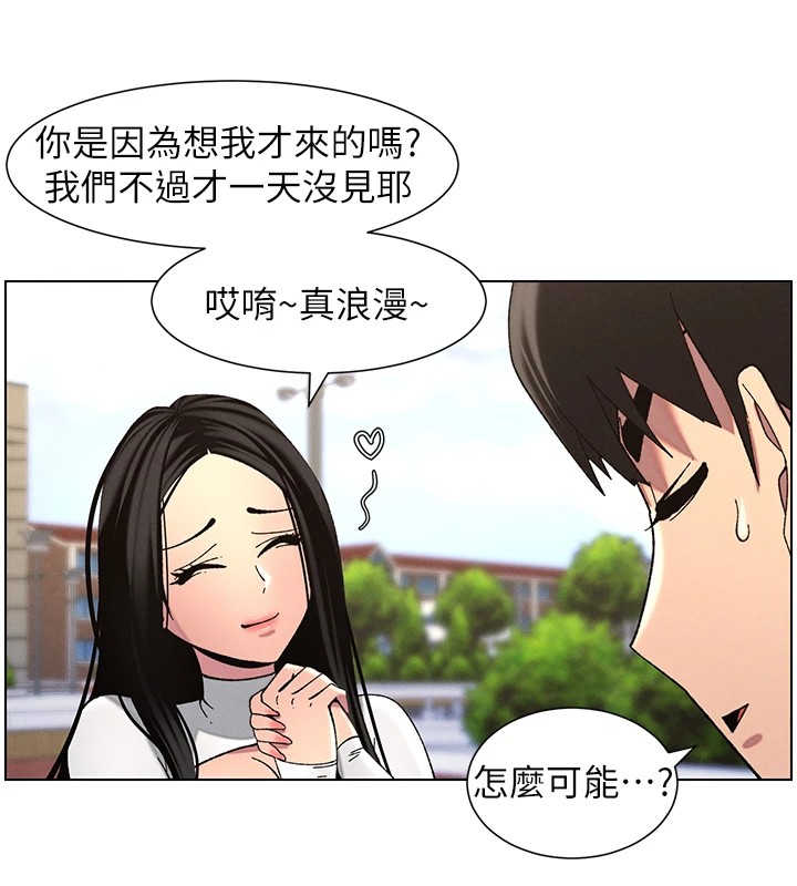 24P - 兄妹的秘密授课