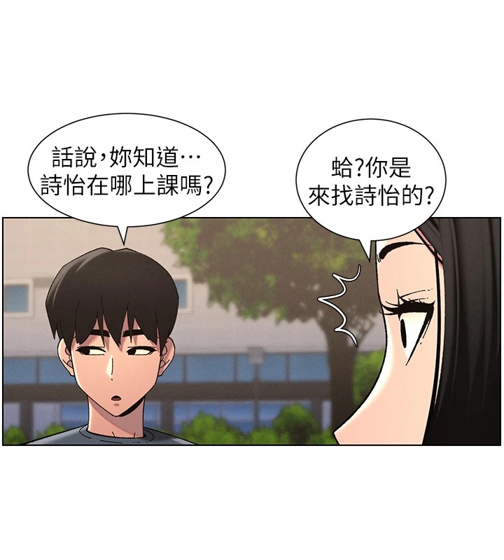 25P - 兄妹的秘密授课