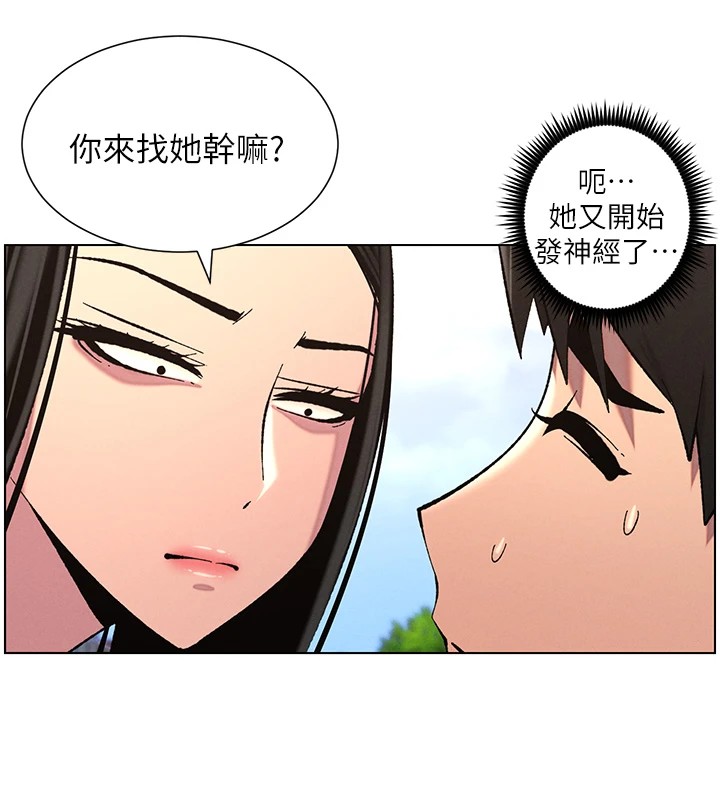 26P - 兄妹的秘密授课