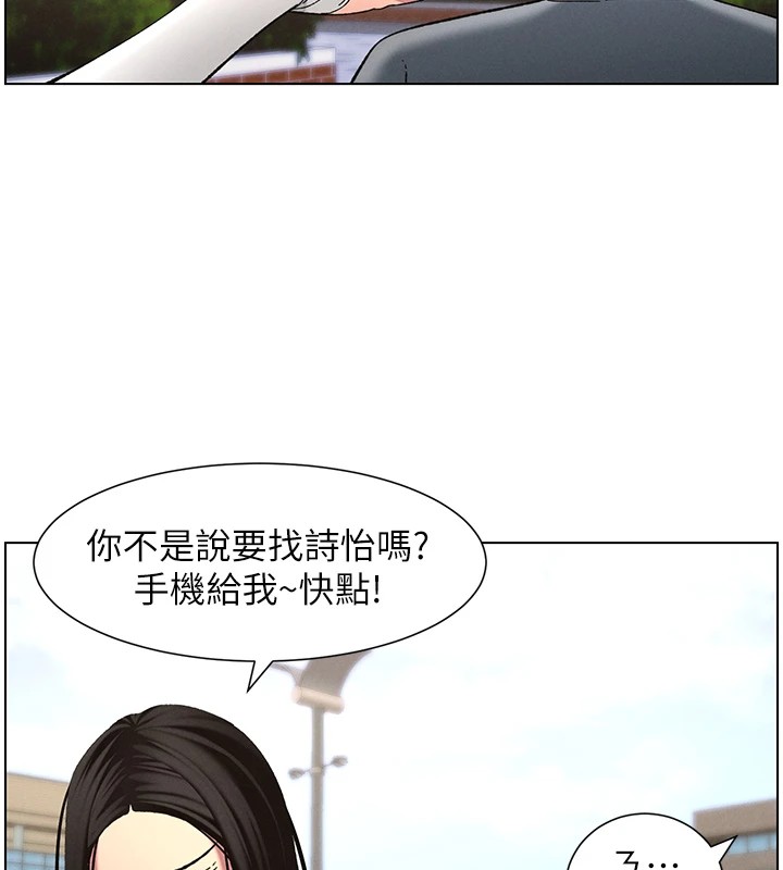 28P - 兄妹的秘密授课