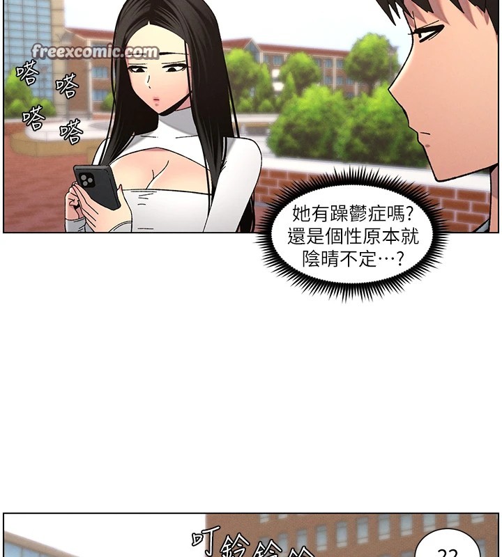 30P - 兄妹的秘密授课