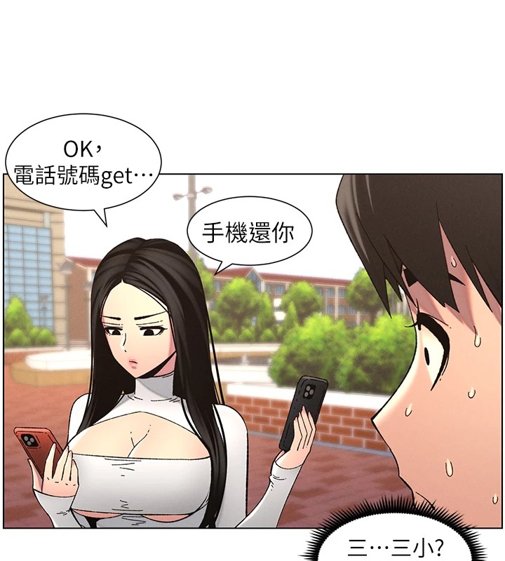 32P - 兄妹的秘密授课