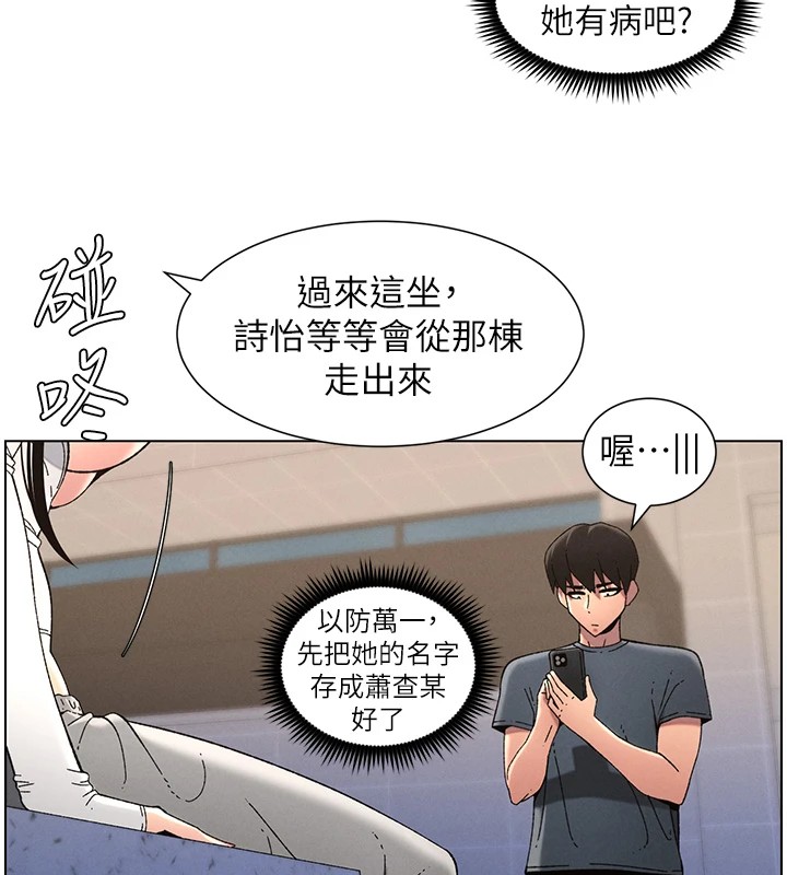 33P - 兄妹的秘密授课