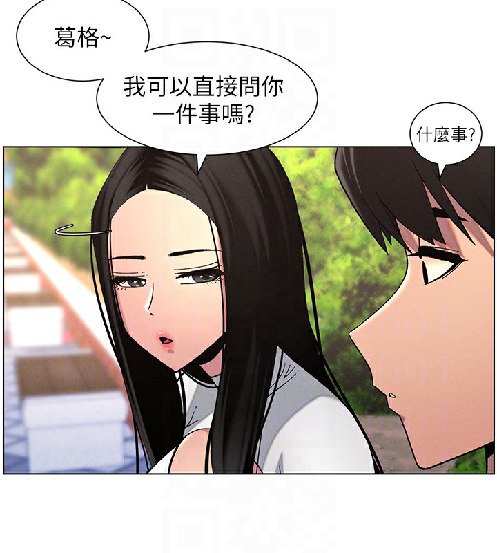36P - 兄妹的秘密授课