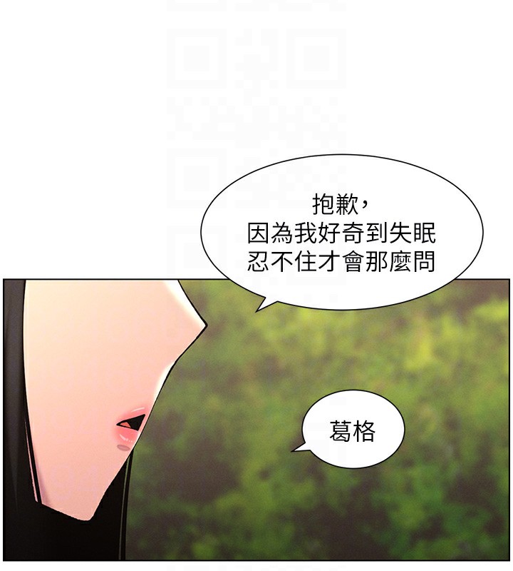 37P - 兄妹的秘密授课