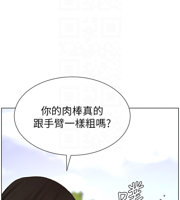 38P - 兄妹的秘密授课