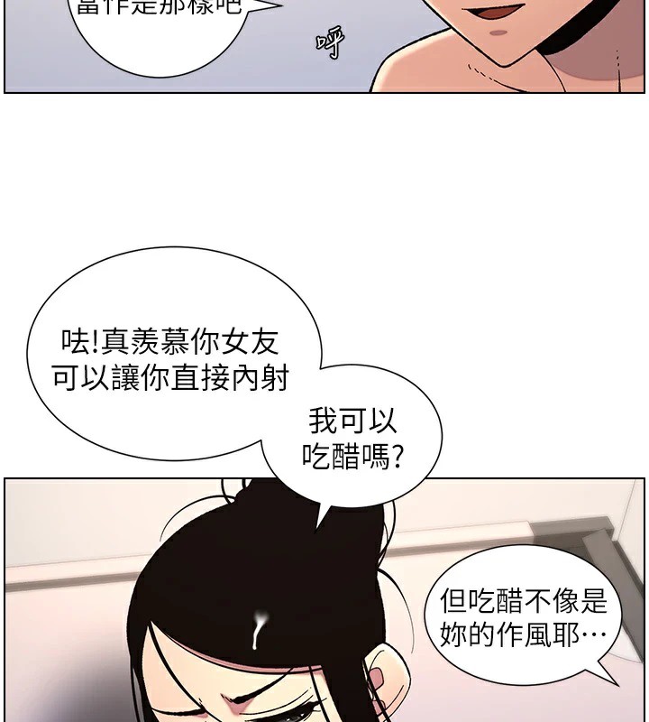 3P - 兄妹的秘密授课