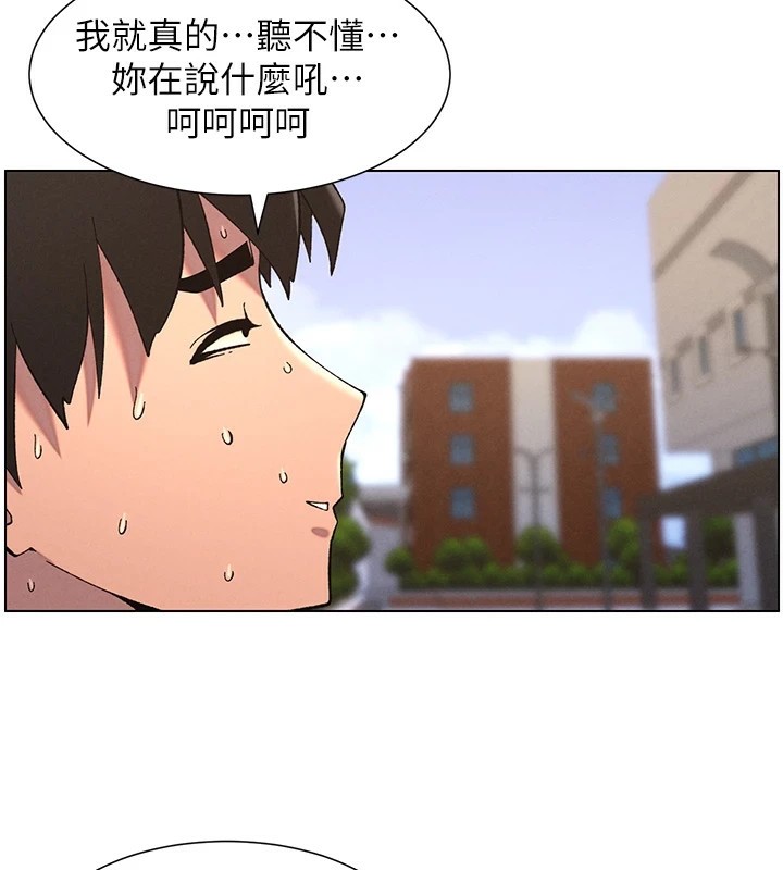 44P - 兄妹的秘密授课