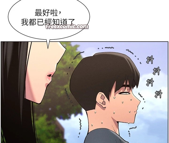 45P - 兄妹的秘密授课