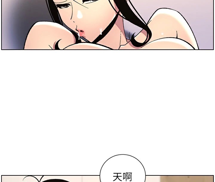 4P - 兄妹的秘密授课
