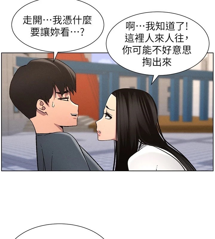48P - 兄妹的秘密授课