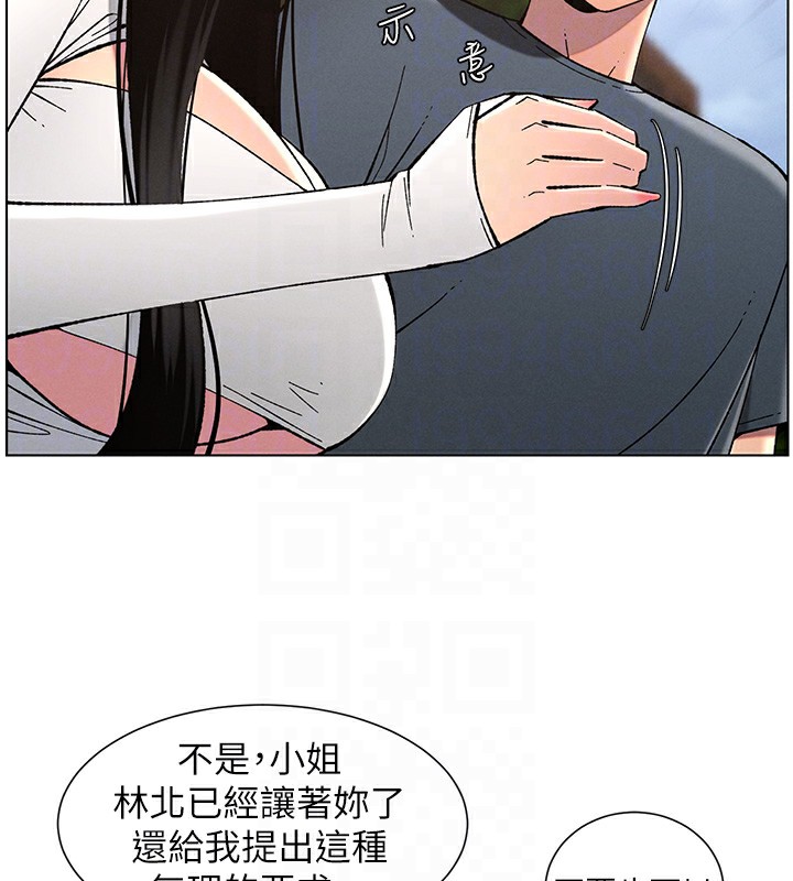 50P - 兄妹的秘密授课