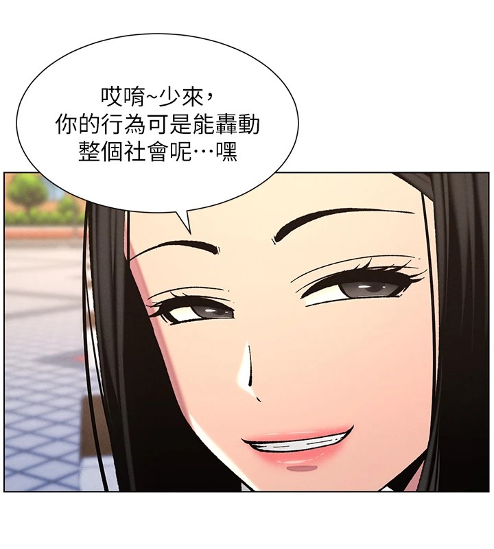 55P - 兄妹的秘密授课