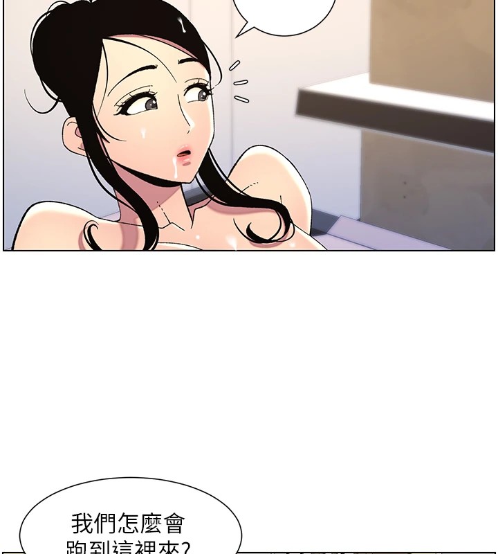 5P - 兄妹的秘密授课