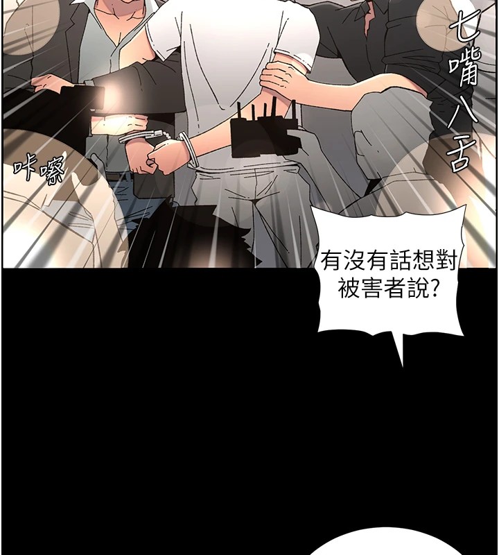 63P - 兄妹的秘密授课