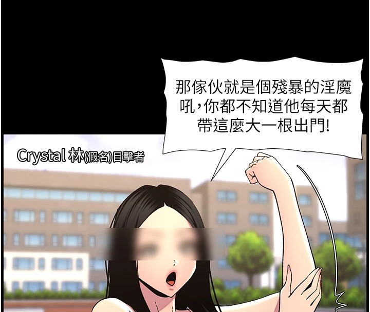 65P - 兄妹的秘密授课