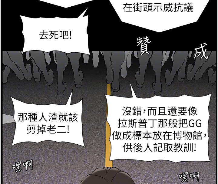 69P - 兄妹的秘密授课