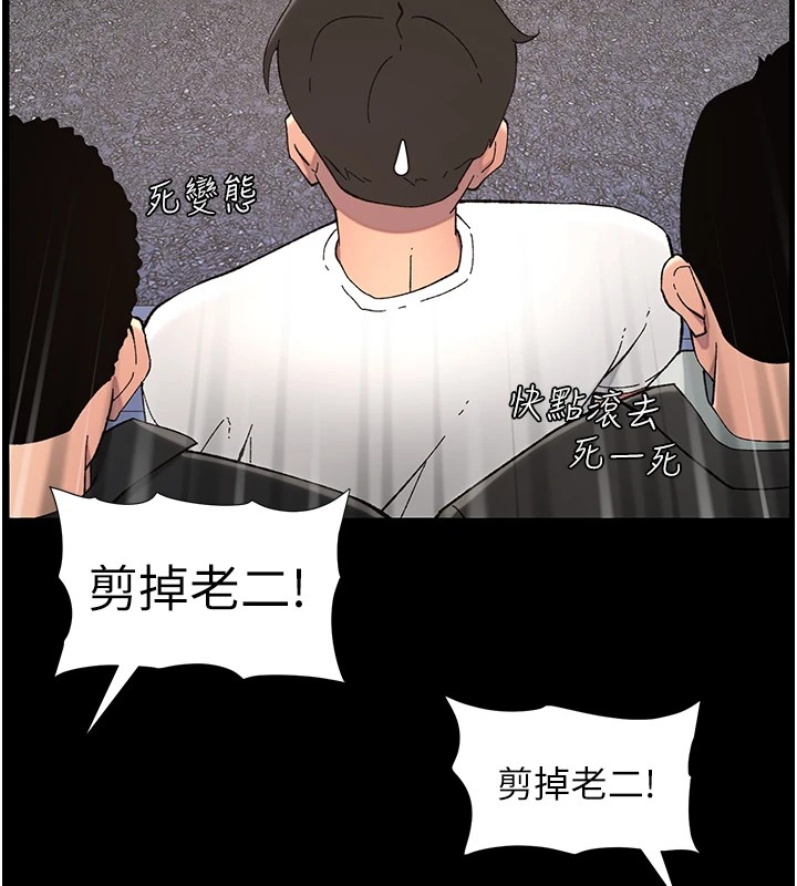 70P - 兄妹的秘密授课