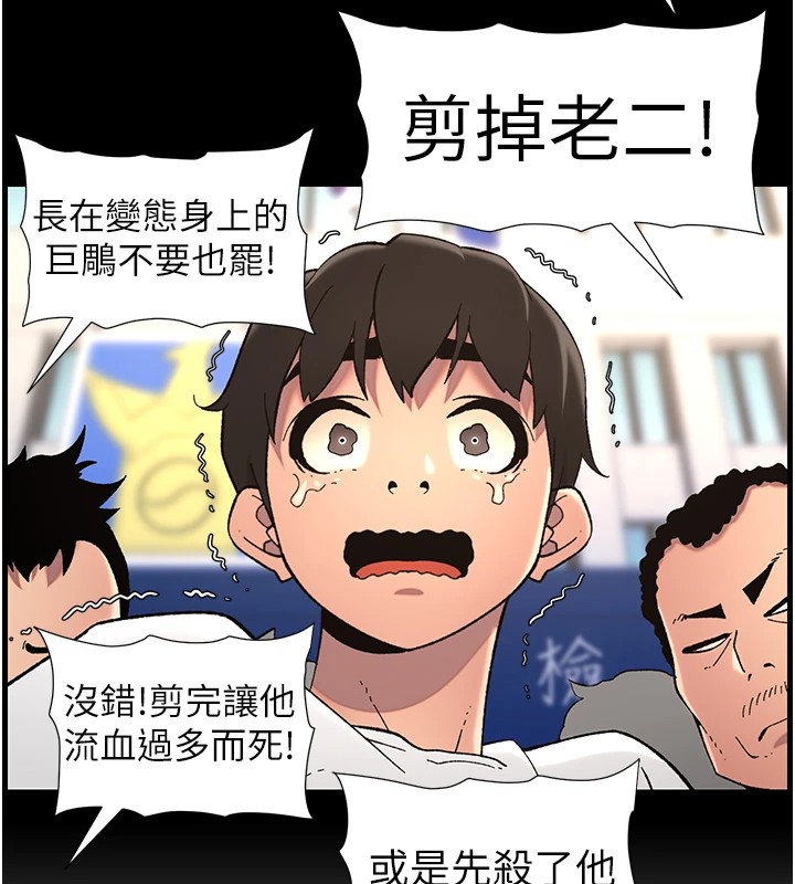 71P - 兄妹的秘密授课