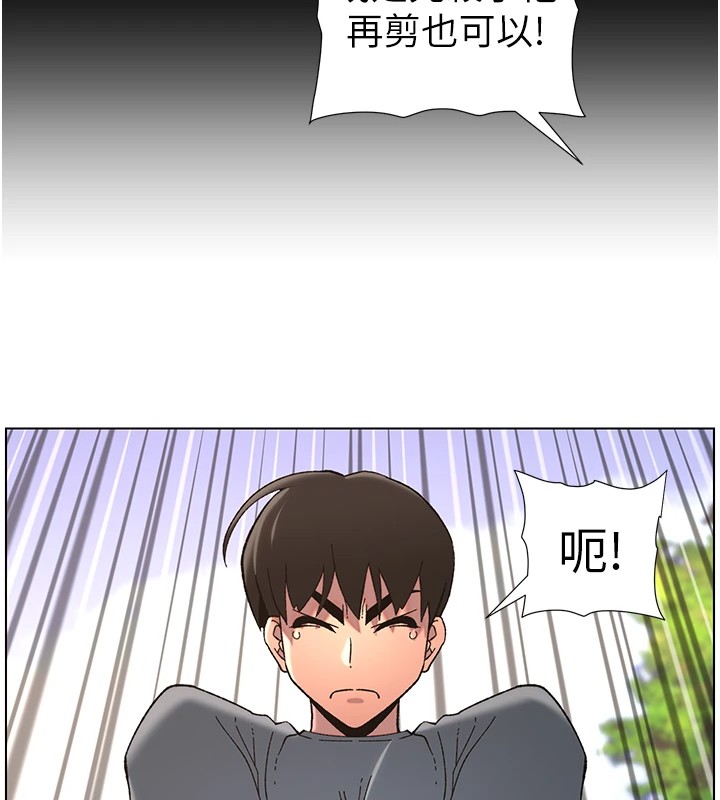 72P - 兄妹的秘密授课