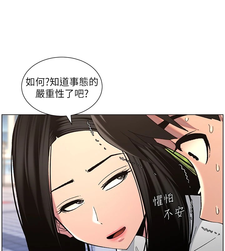 74P - 兄妹的秘密授课