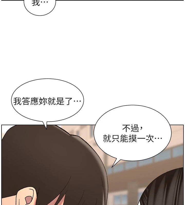 76P - 兄妹的秘密授课