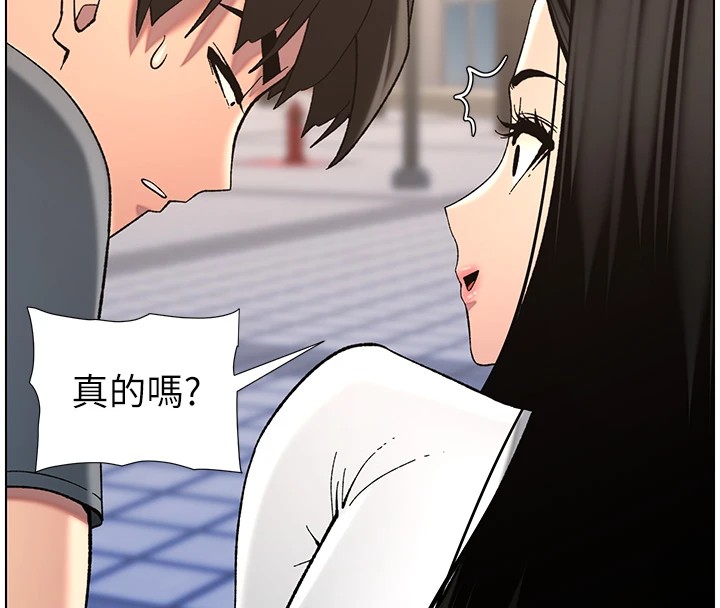 77P - 兄妹的秘密授课
