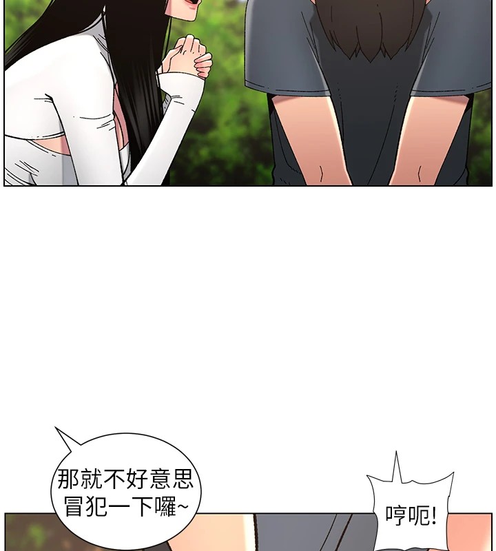 79P - 兄妹的秘密授课