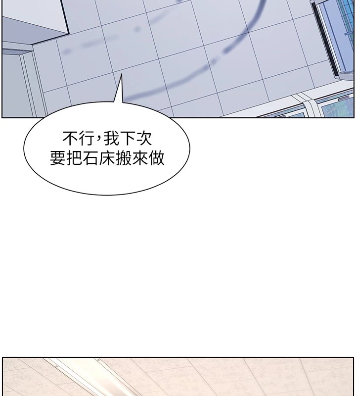 7P - 兄妹的秘密授课