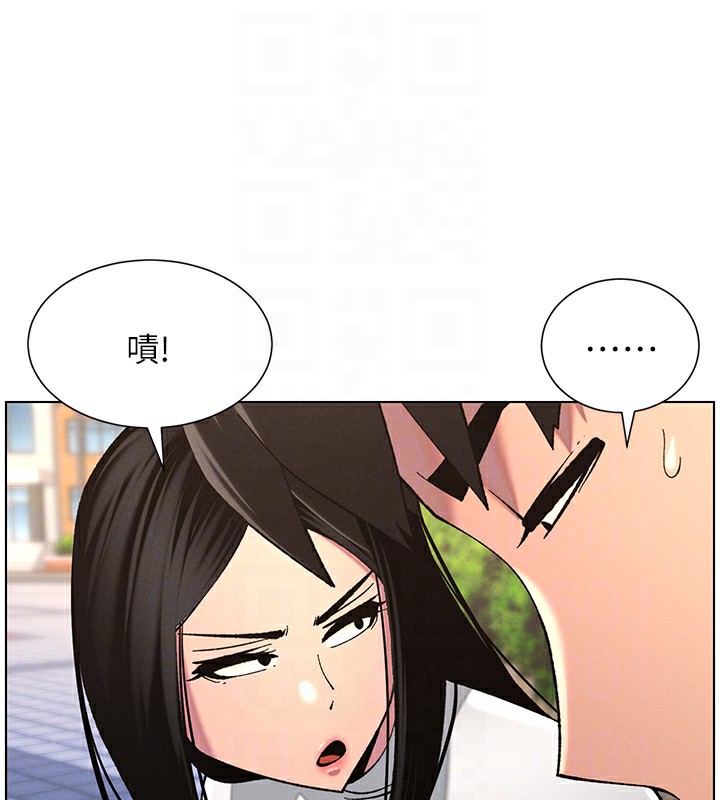 82P - 兄妹的秘密授课
