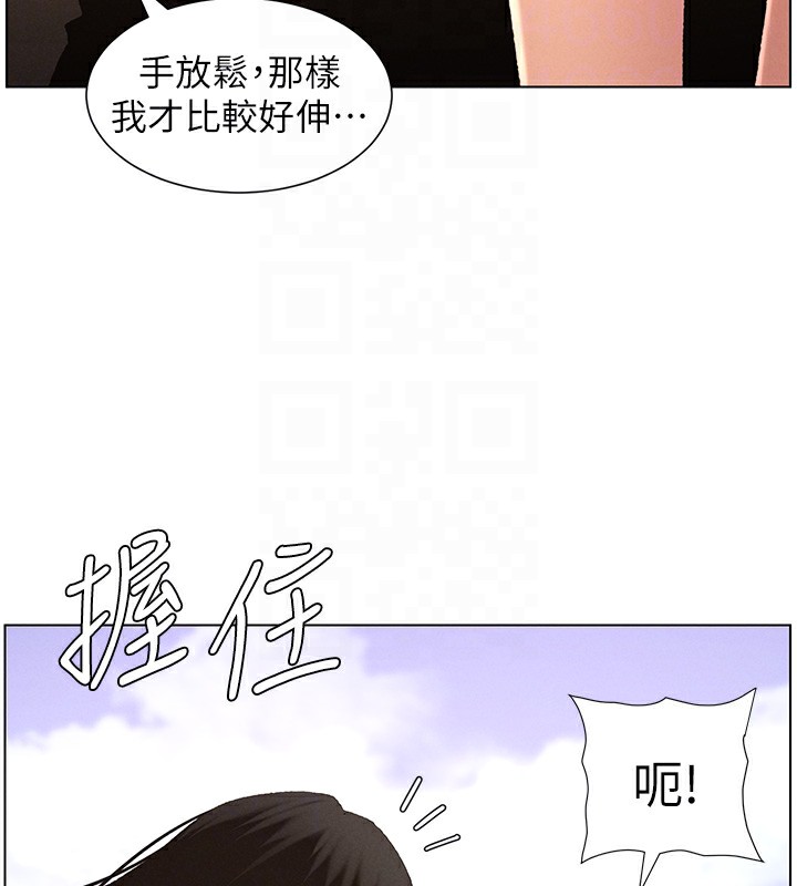 84P - 兄妹的秘密授课
