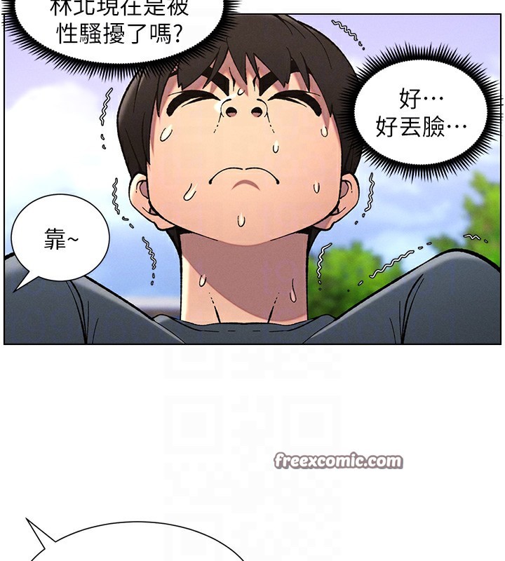 90P - 兄妹的秘密授课