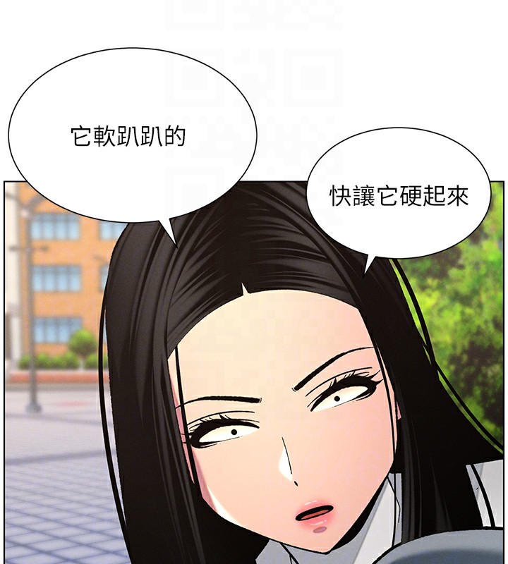 92P - 兄妹的秘密授课