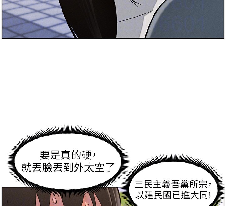93P - 兄妹的秘密授课