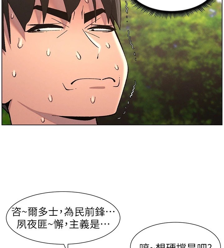 94P - 兄妹的秘密授课