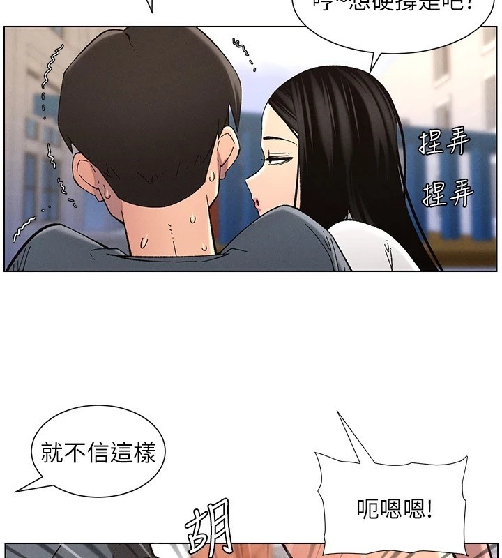 95P - 兄妹的秘密授课