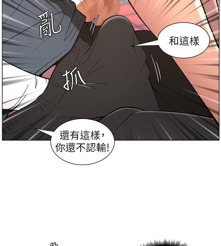 96P - 兄妹的秘密授课