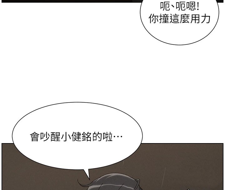 104P - 兄妹的秘密授课